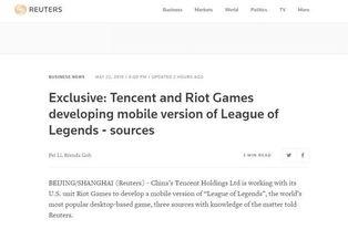 路透社今日爆料,重大新闻事件背后惊人内幕揭露